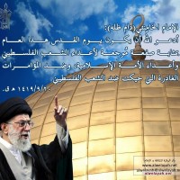 يوم القدس العالمي
